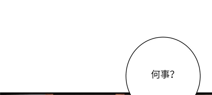 第73话 最强的法术77