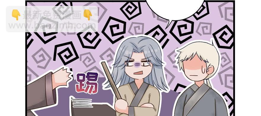 第80话 请收我为徒5