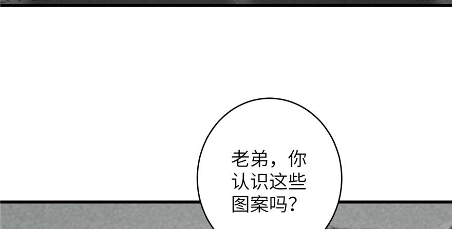 第49话 上古机关之术4