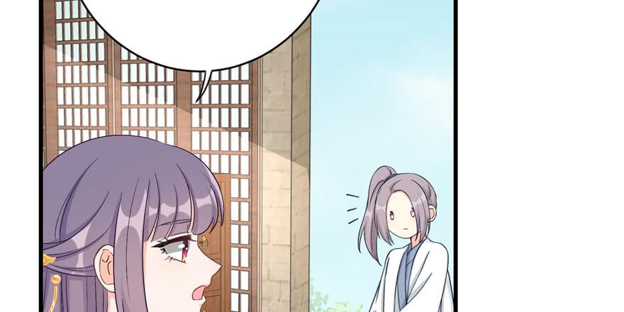 第83话 行，还是不行35