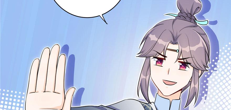 第58话 我已经有喜欢的人了82