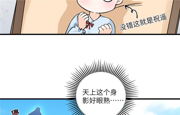 第21话 是否返回复活点89