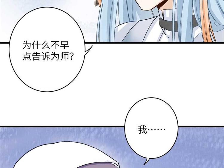 第24话 这个BUG怎么回事？22