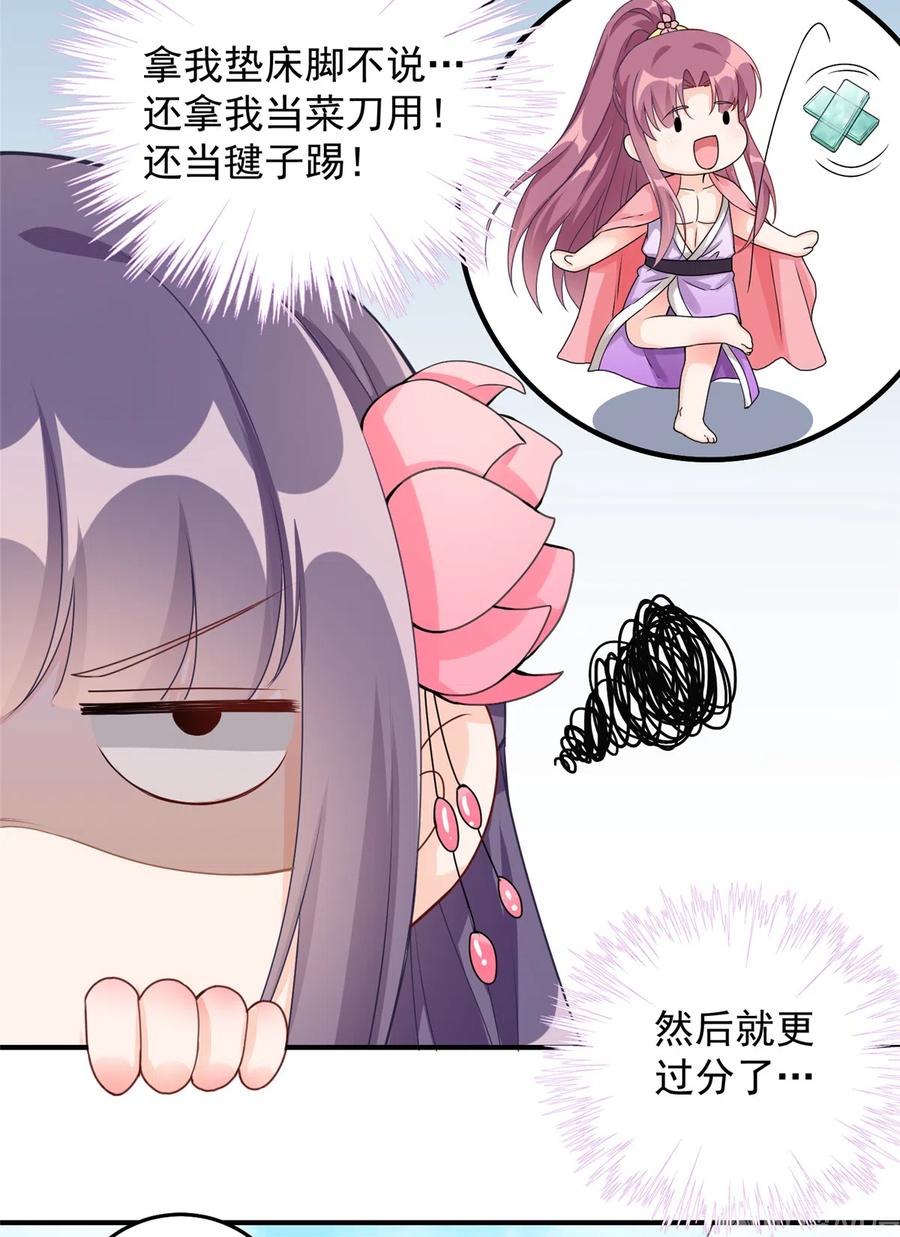 第127话 祝遥变身！7