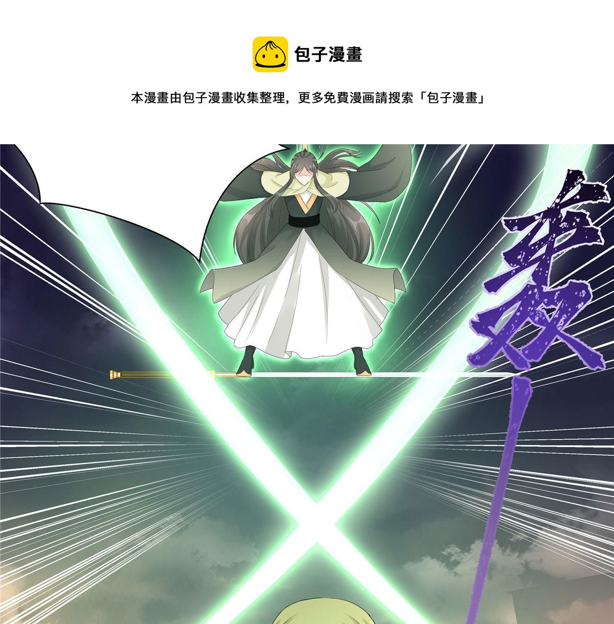 第118话谢你们帮我打开这仙府30