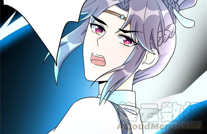 第44话 修仙界的脑残粉44