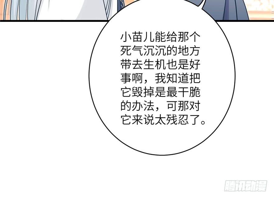 第60话 为什么是个bug啊36