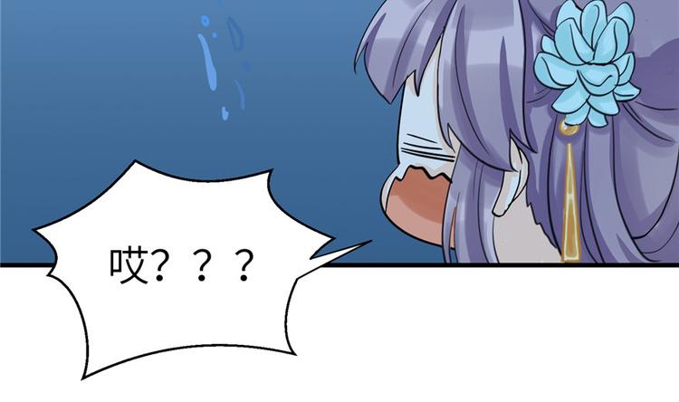 第32话 破碎的童话梦93