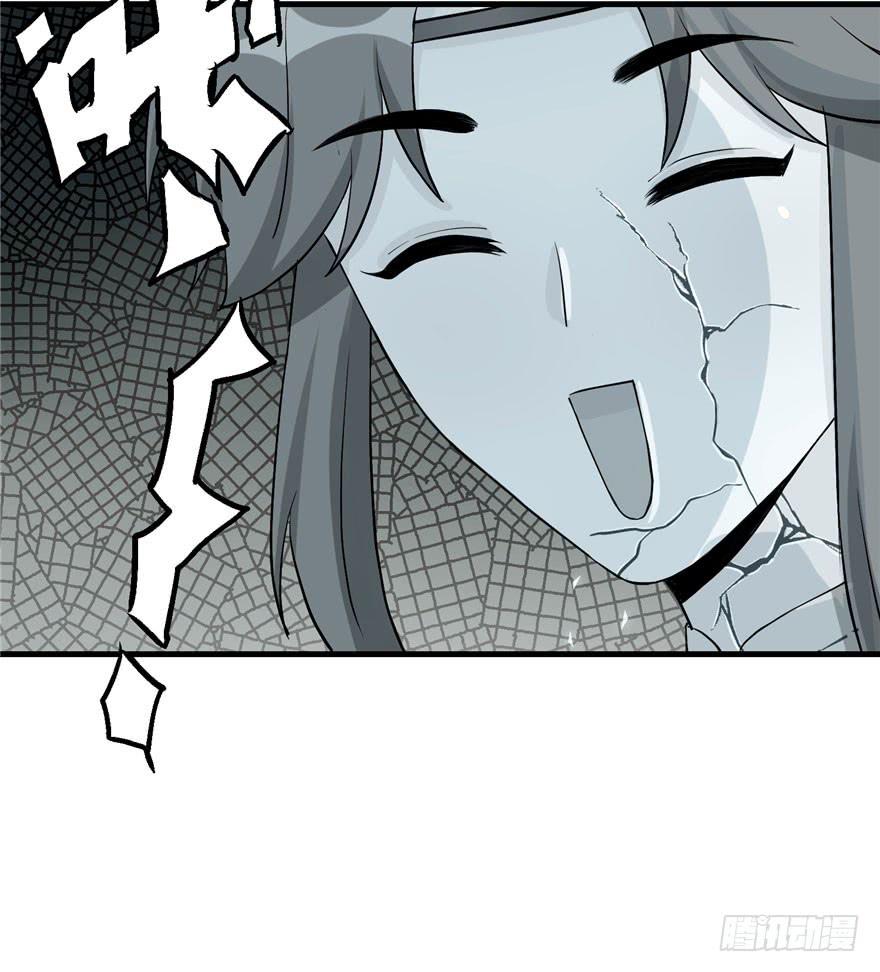 第37话 别致的认亲方式24