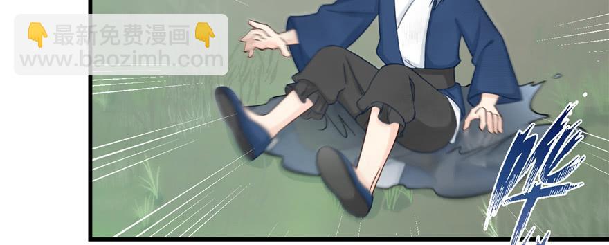第79话 好心喂了狗91