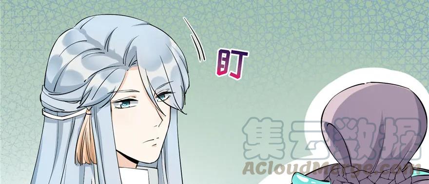 第40话 是你娶我还是我娶你啊25