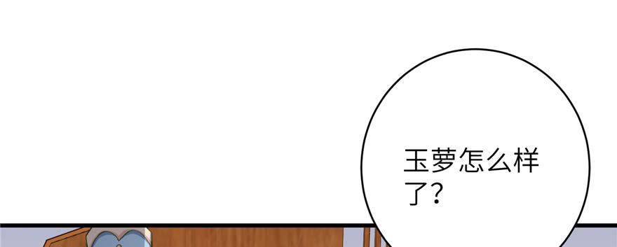 第87话 证明给师父看104