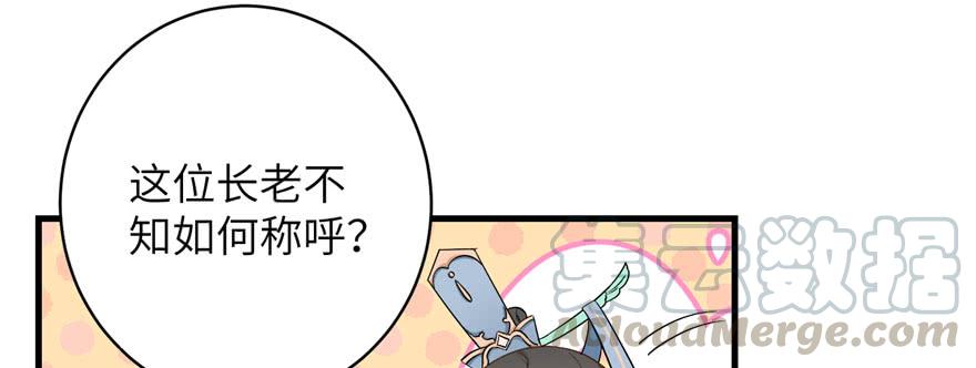 第85话 那就打一双10