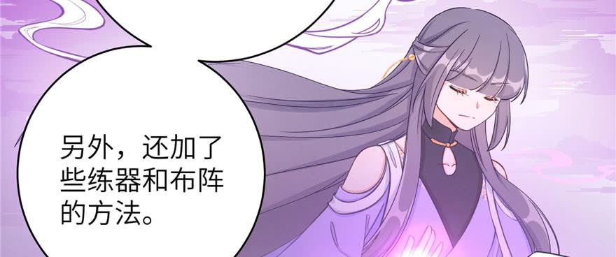 第83话 行，还是不行52