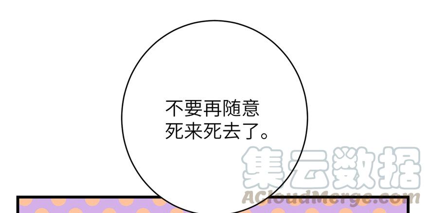 第71话 测灵根20