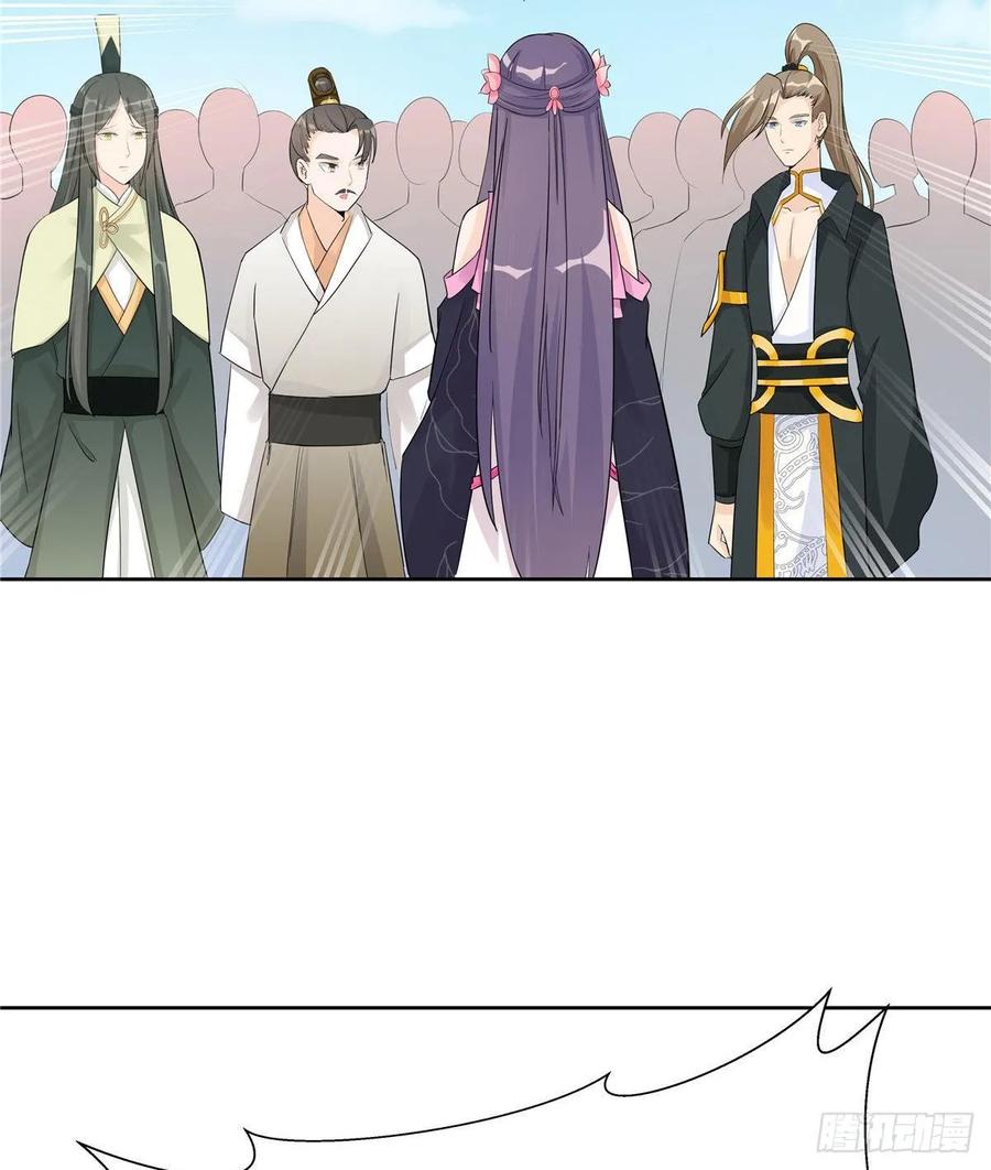第114话 是魔族35