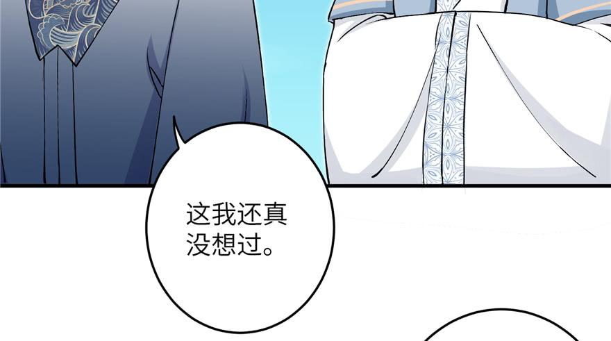 第42话 不容于世的凄美故事108