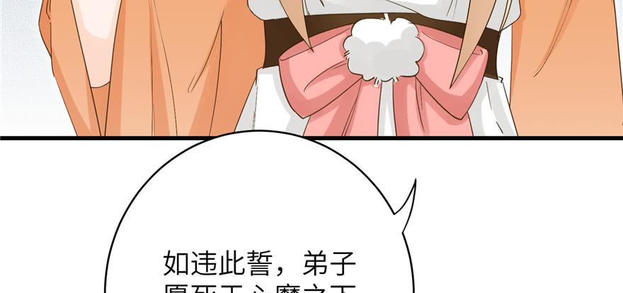 第77话 先把男配捡走47