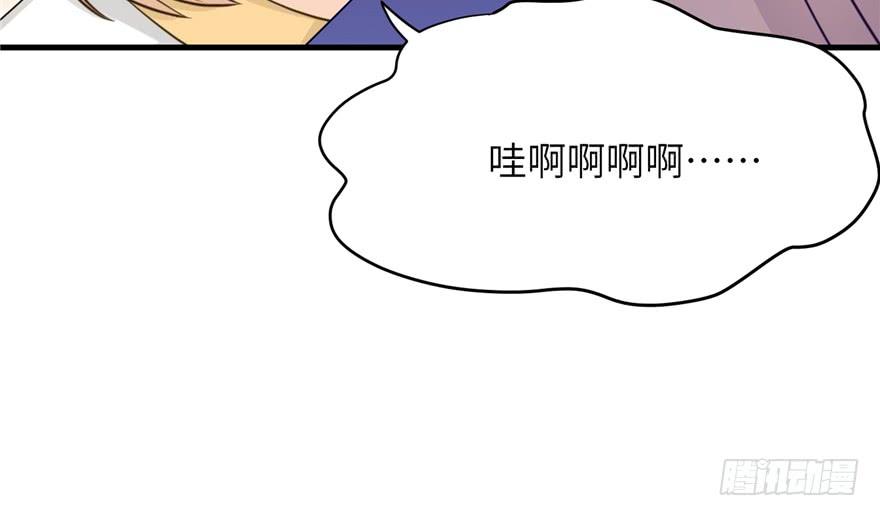 第72话 玉林峰亲传弟子101
