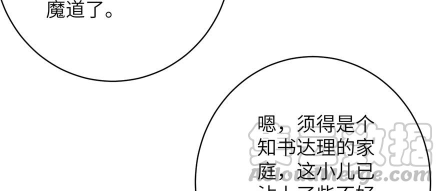 第78话 没收思考工具100