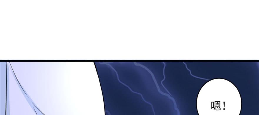 第41话 结婴进行时64