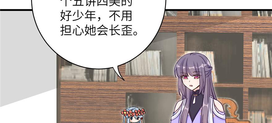 第84话 愉快揍徒弟33