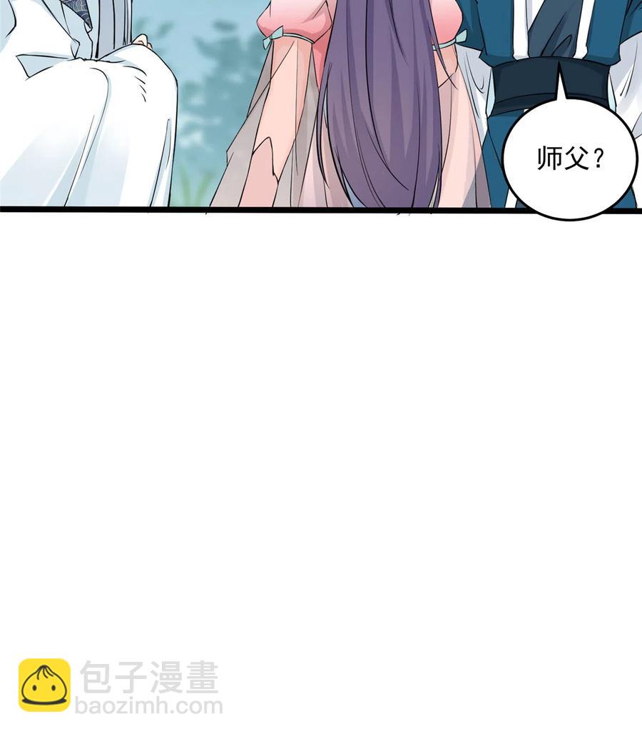 第131话 无法吸收灵气13