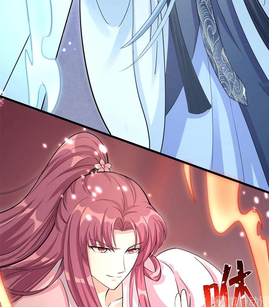 第130话 你们不要再打了！6