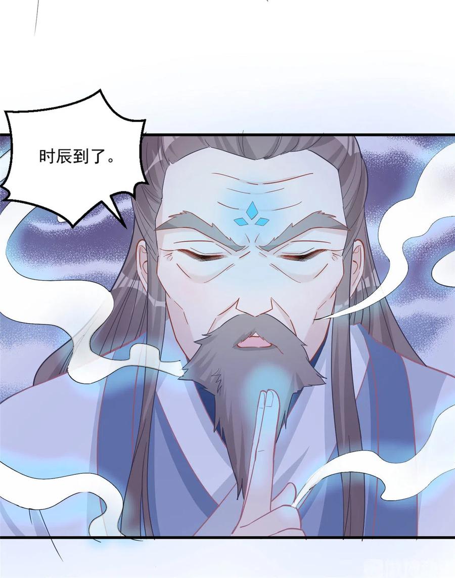 第133话  法华会危机22