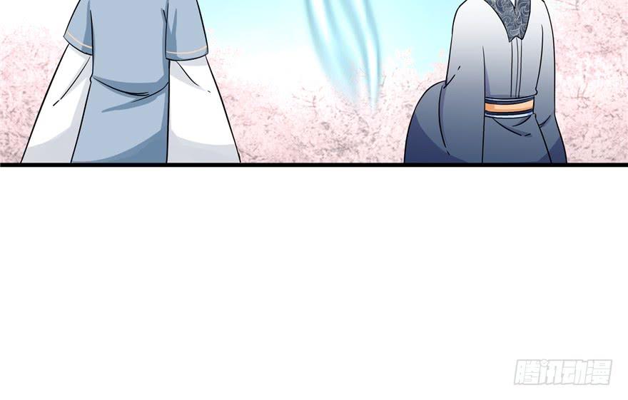第44话 修仙界的脑残粉107
