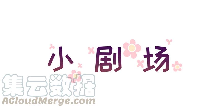 第47话 节操危机118