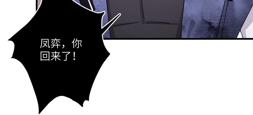 第52话 走火入魔133