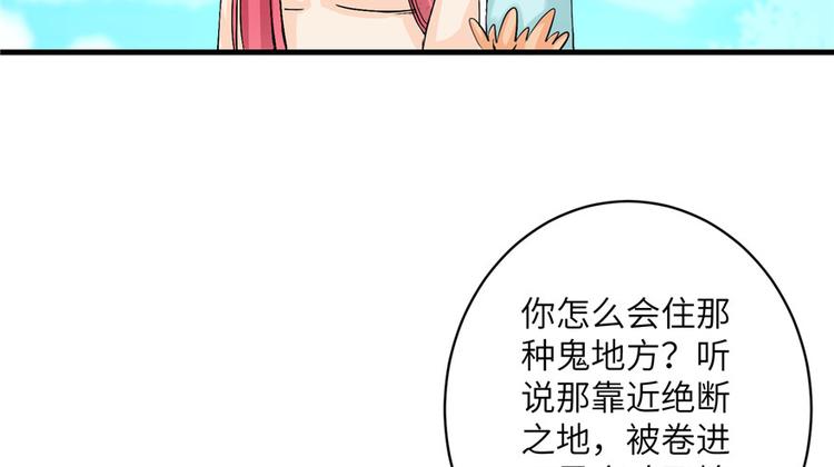 第32话 破碎的童话梦48