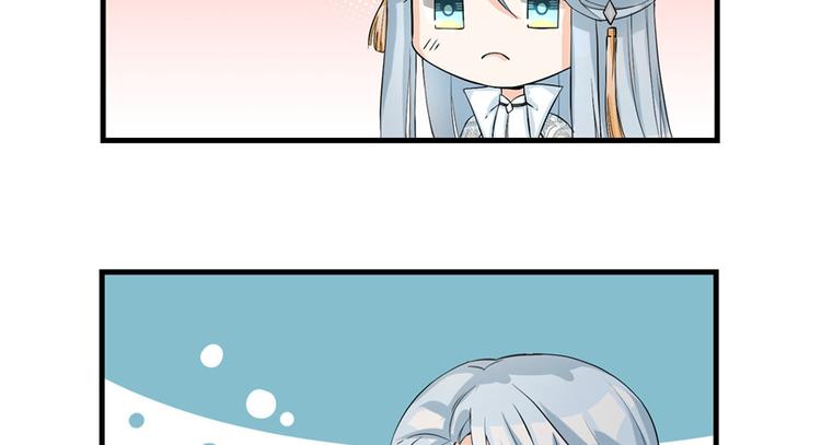 第31话 别让为师挂心可明白？68