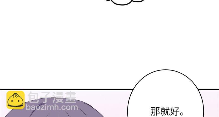 第73话 最强的法术106