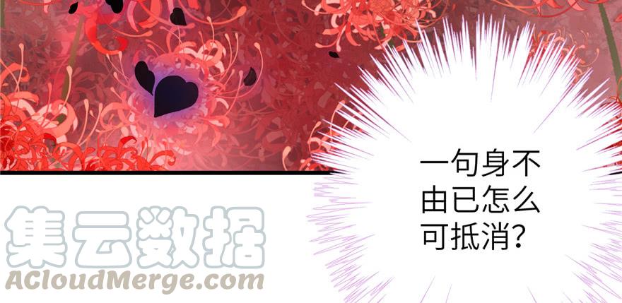 第48话 救不了的三观32