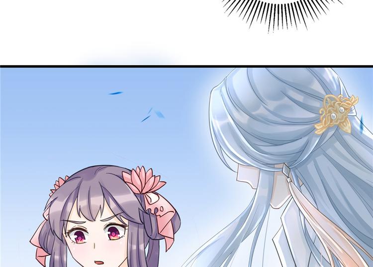第31话 别让为师挂心可明白？20