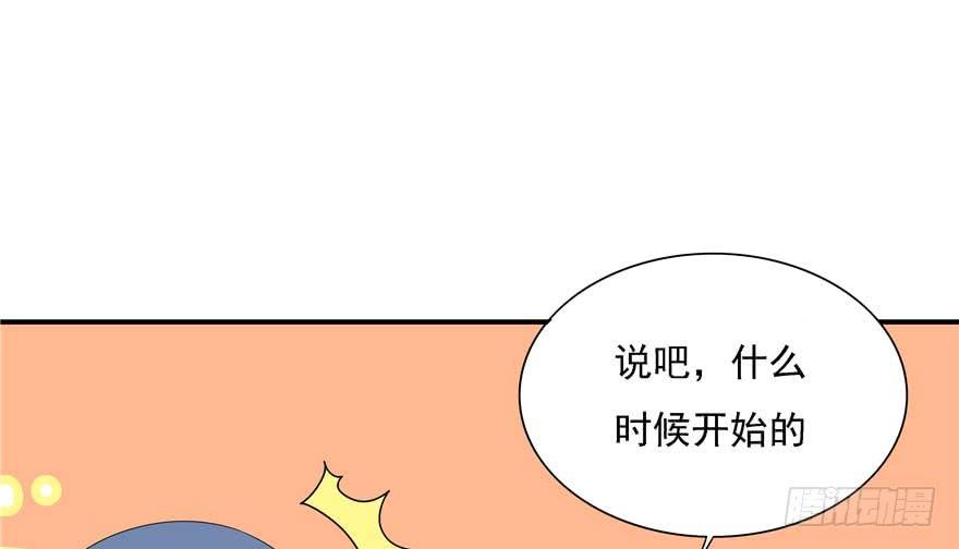 第89话 以后可以有的嘛24