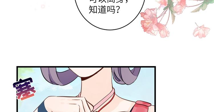 第27话 这谁顶得住啊64