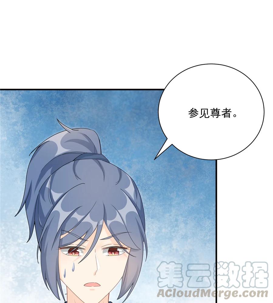 第115话 最锋利的武器36