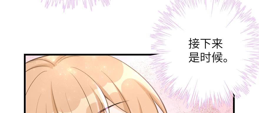 第75话 小萝卜筑基121