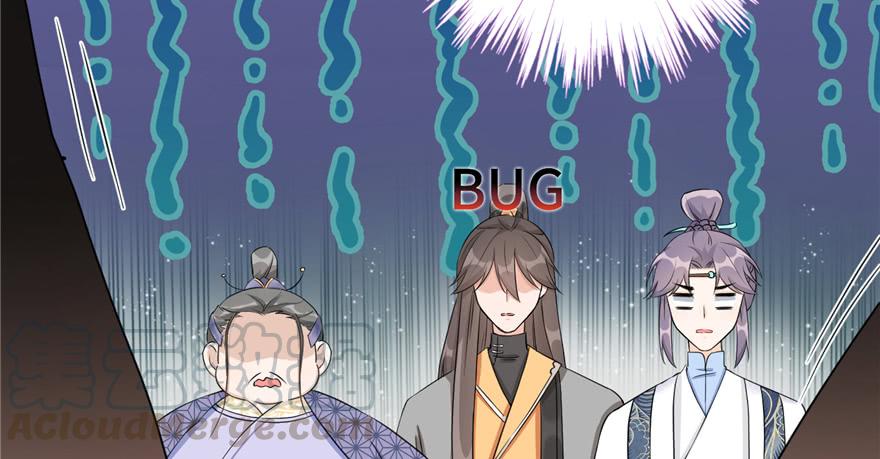 第47话 节操危机2