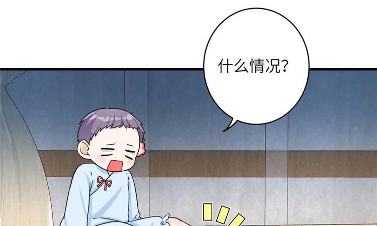 第24话 这个BUG怎么回事？58