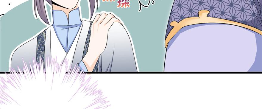 第49话 上古机关之术41