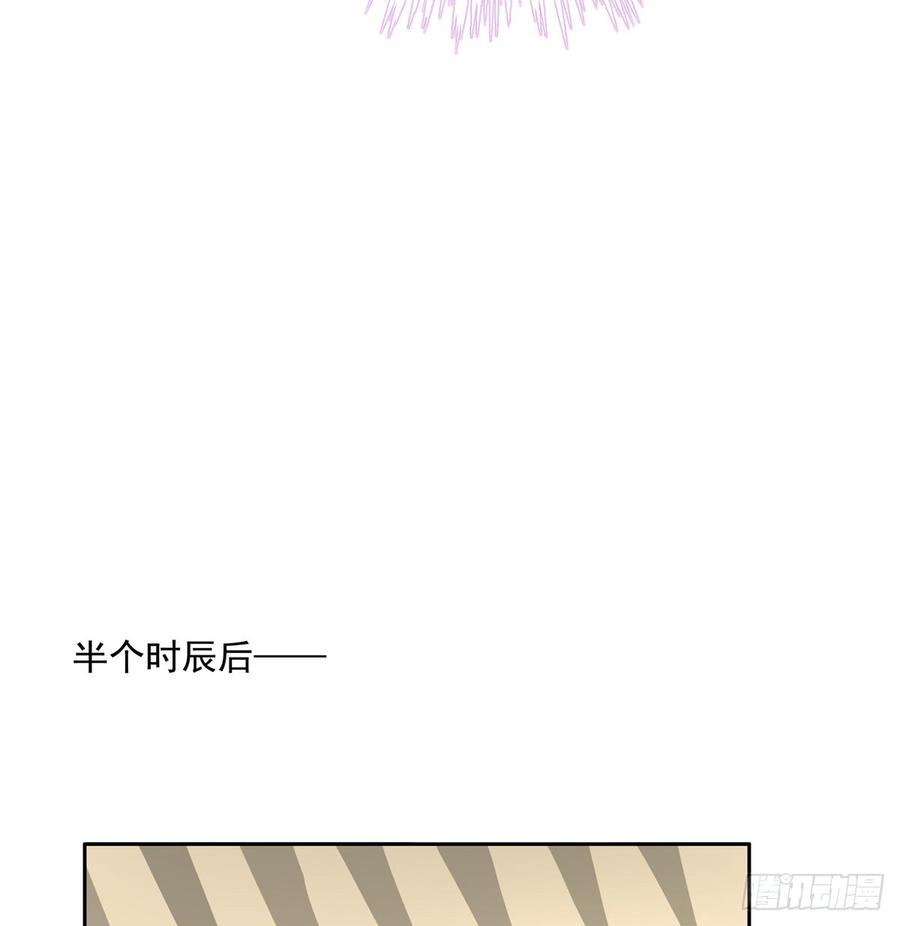 第96话 五洲奇物志16
