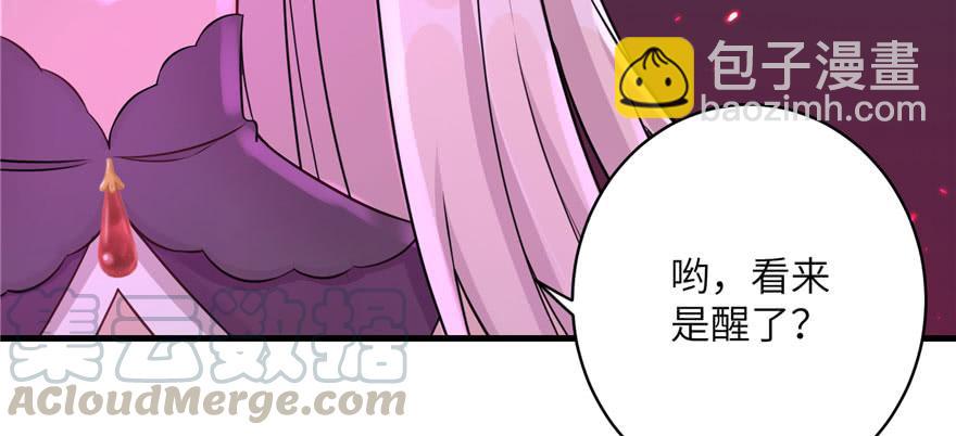 第61话 又见睿珏110