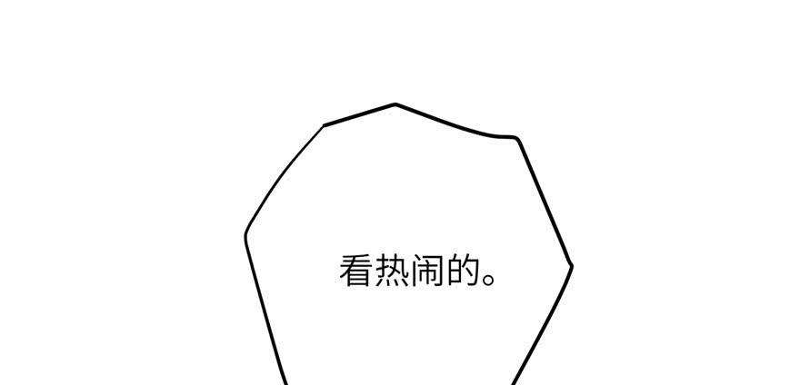 第85话 那就打一双22