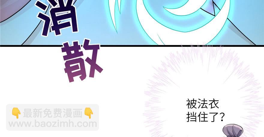 第54话 以身犯险88
