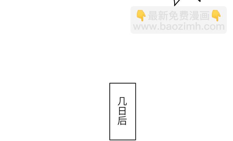 第31话 别让为师挂心可明白？44