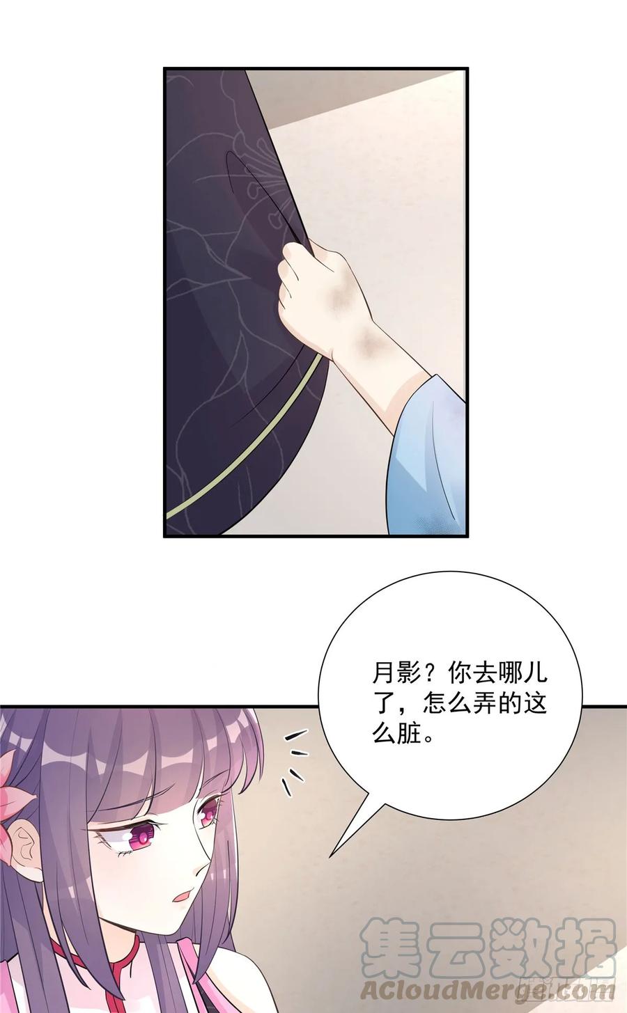 第108话 缘尽于此9